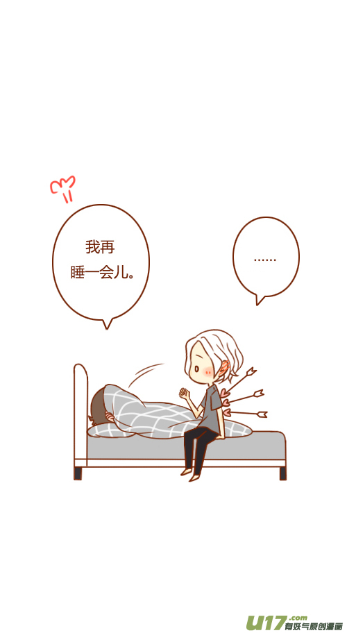 做梦了（3）10
