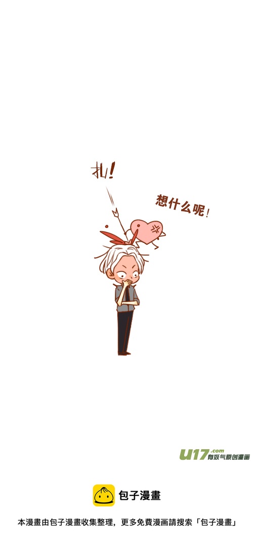 做梦了（3）16