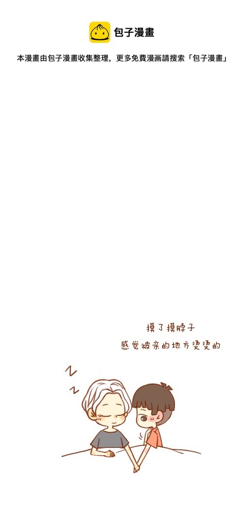 写报告（3）0