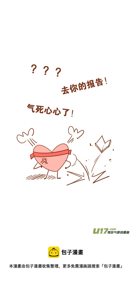 写报告（3）4