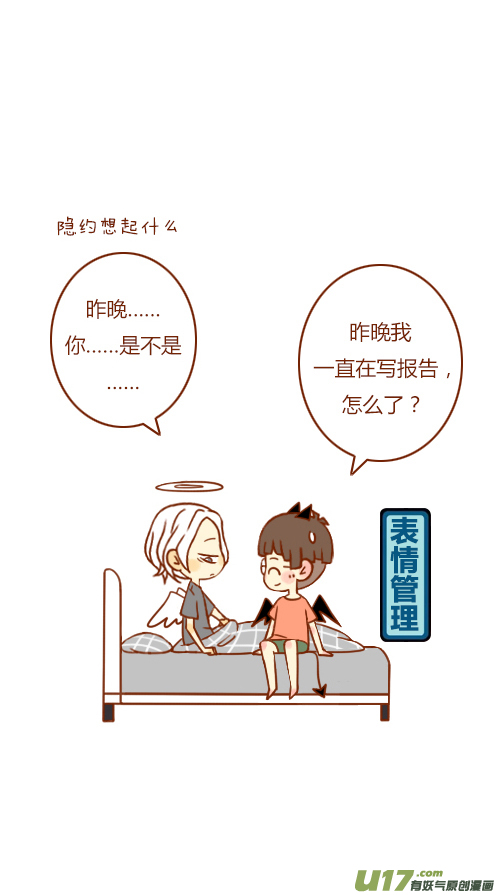 写报告（3）6