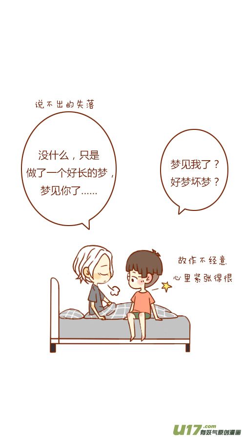 写报告（3）7