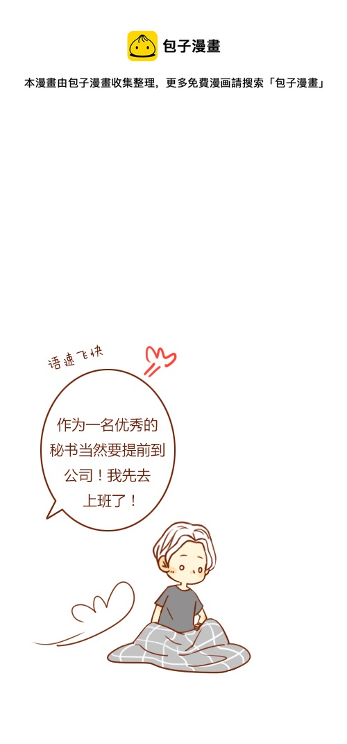写报告（4）0
