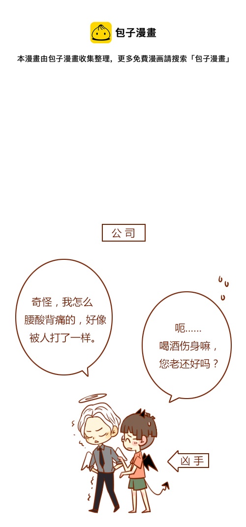 写报告（4）4