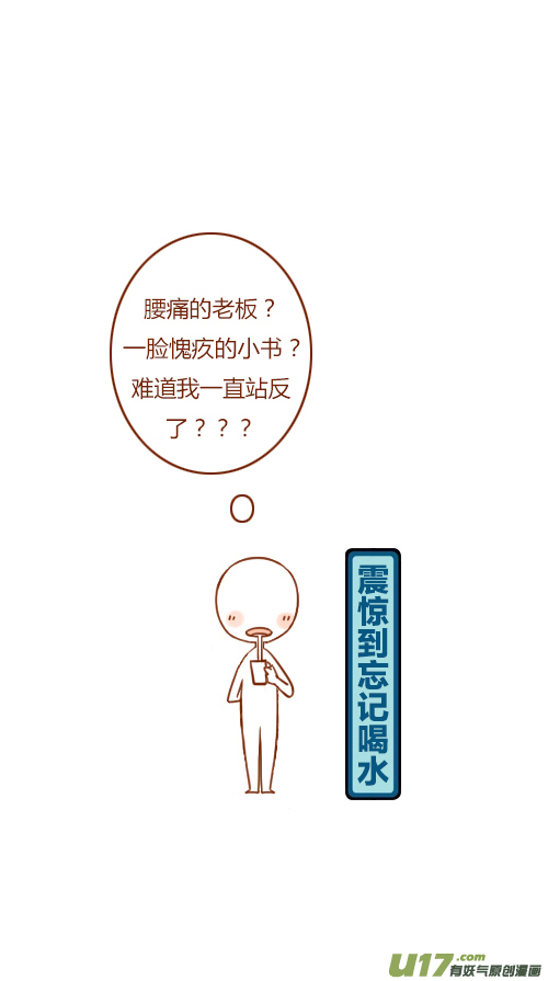 写报告（4）5