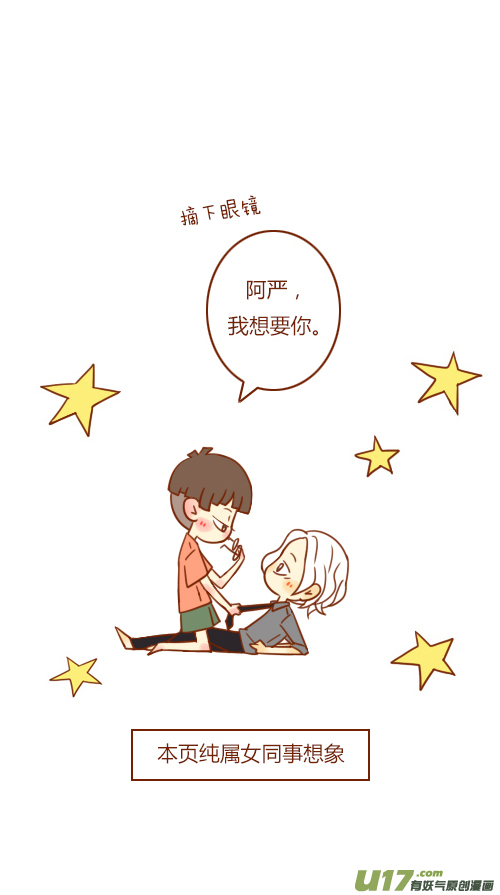 写报告（4）6