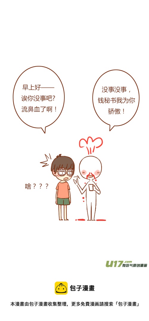 写报告（4）7