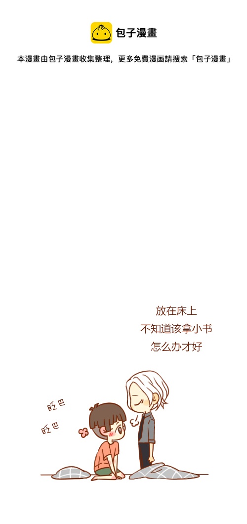又喝醉（2）0