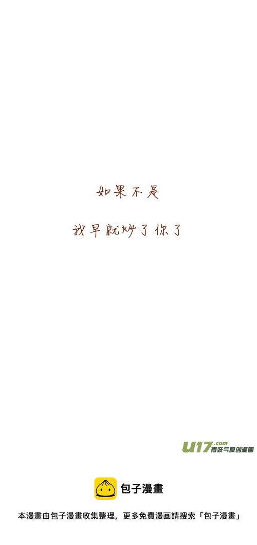 又喝醉（2）15