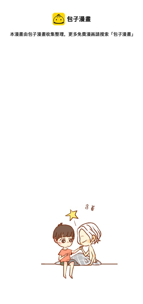 又喝醉（7）0