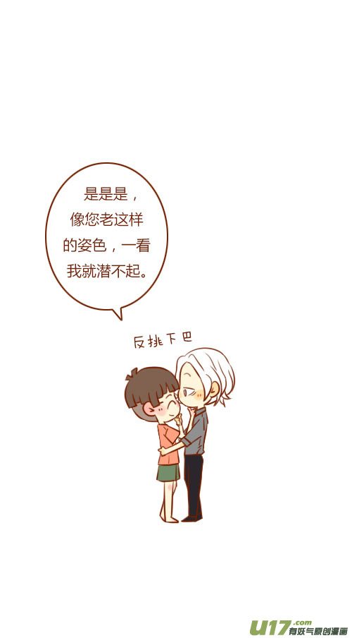 当保镖（4）1