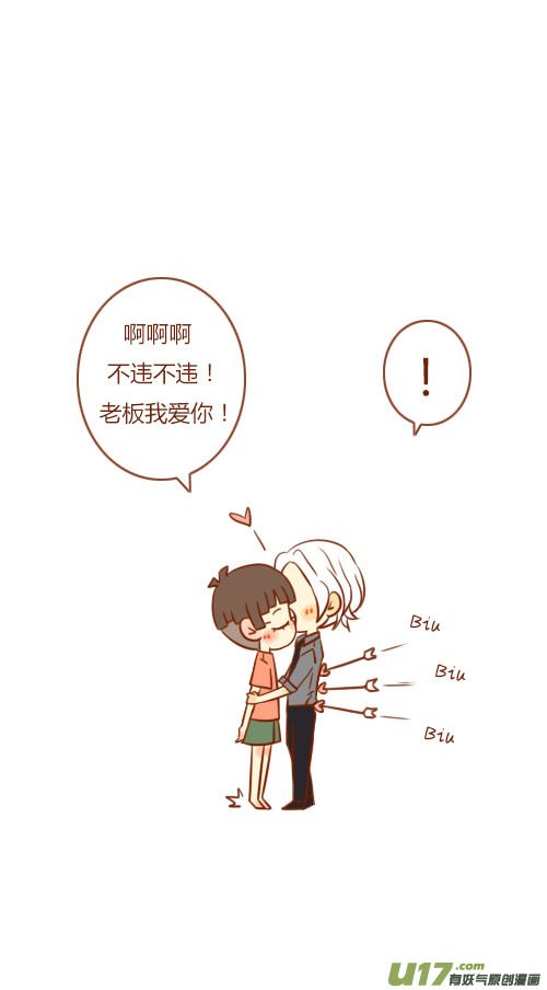 当保镖（4）5