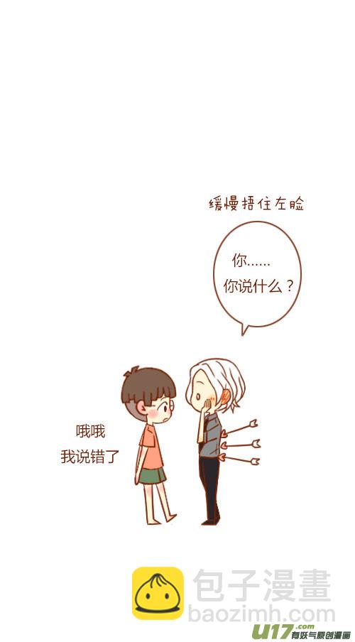 当保镖（4）6
