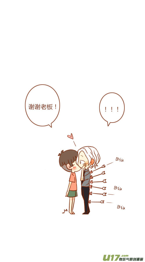当保镖（4）7