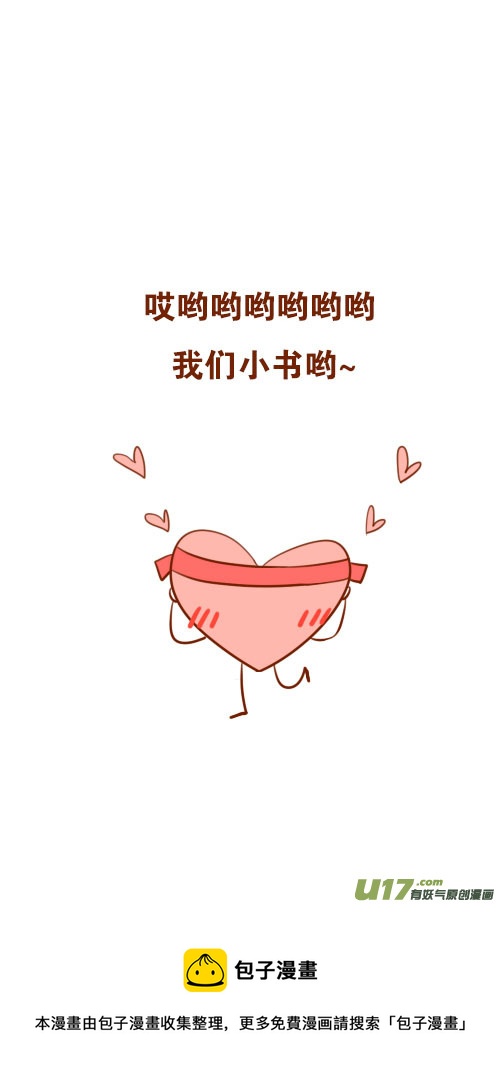 当保镖（4）9