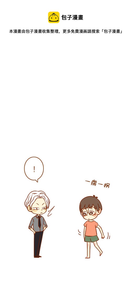 鞋坏了（1）0