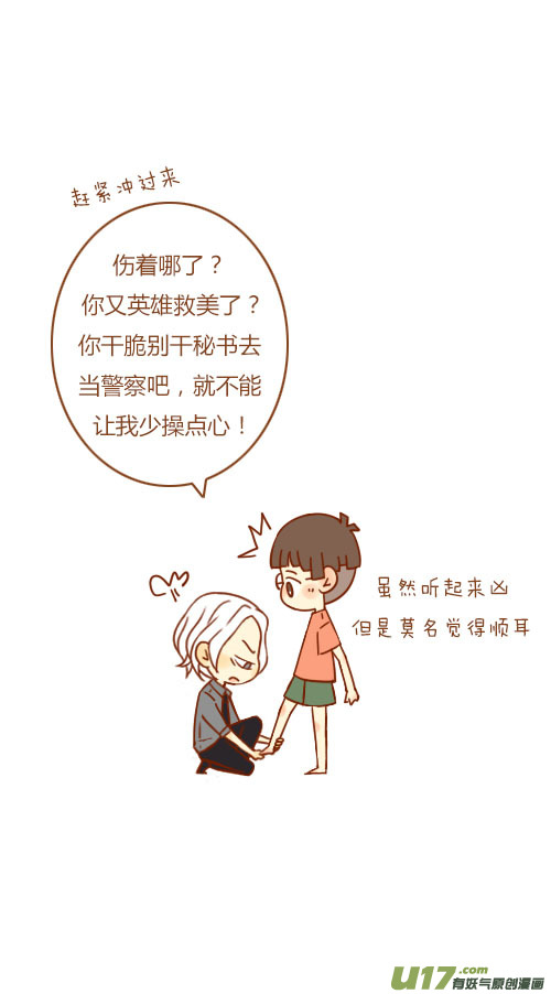 鞋坏了（1）1