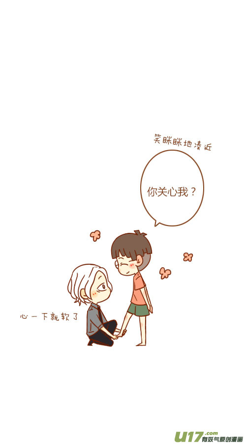 鞋坏了（1）2