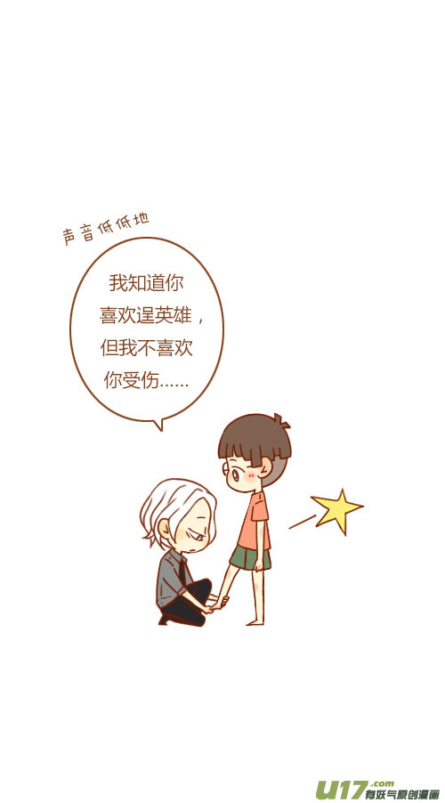 鞋坏了（1）3