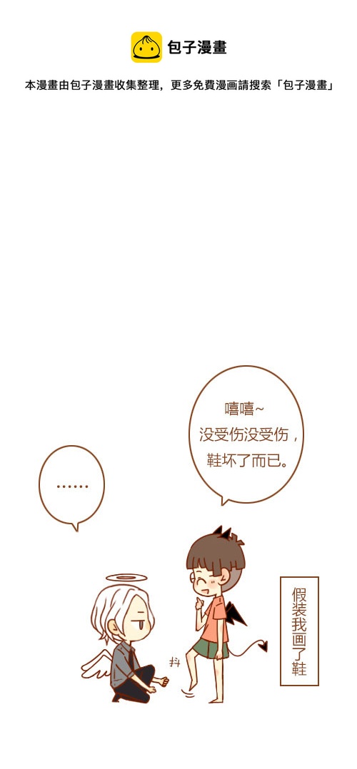 鞋坏了（1）4