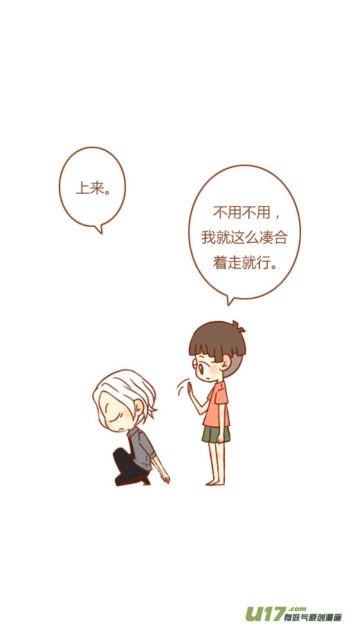 鞋坏了（1）5