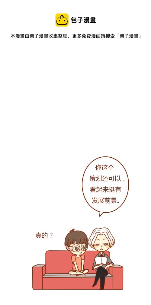 大结局（1）0