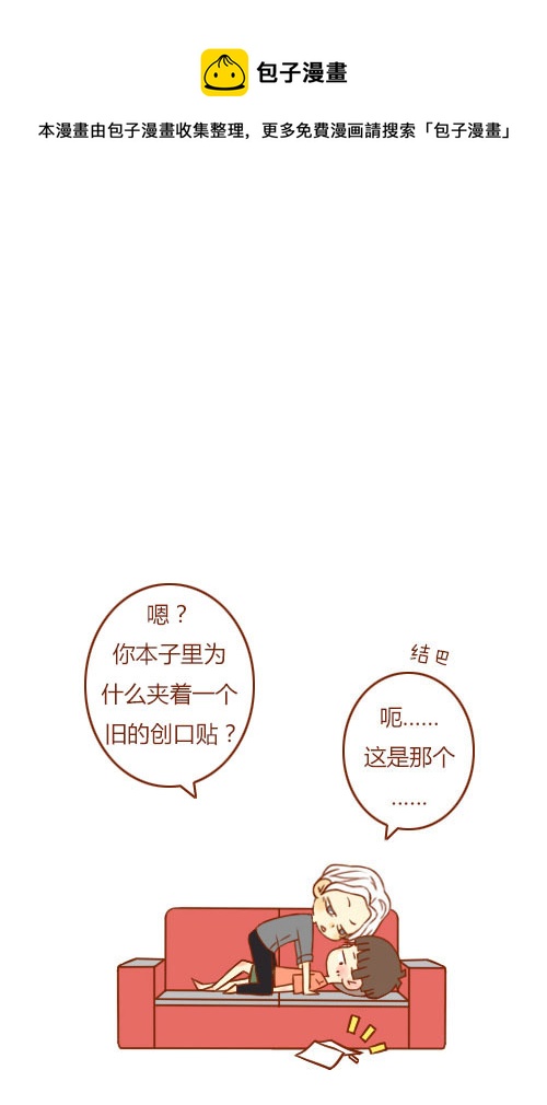 大结局（1）4