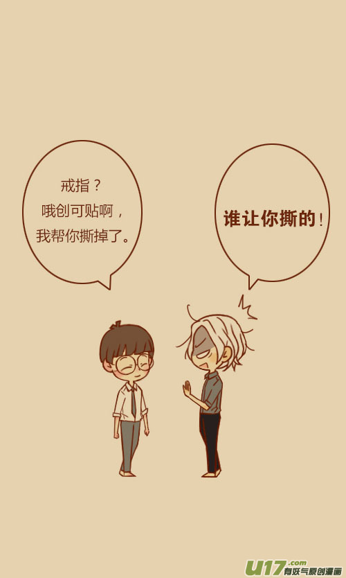 大结局（1）5