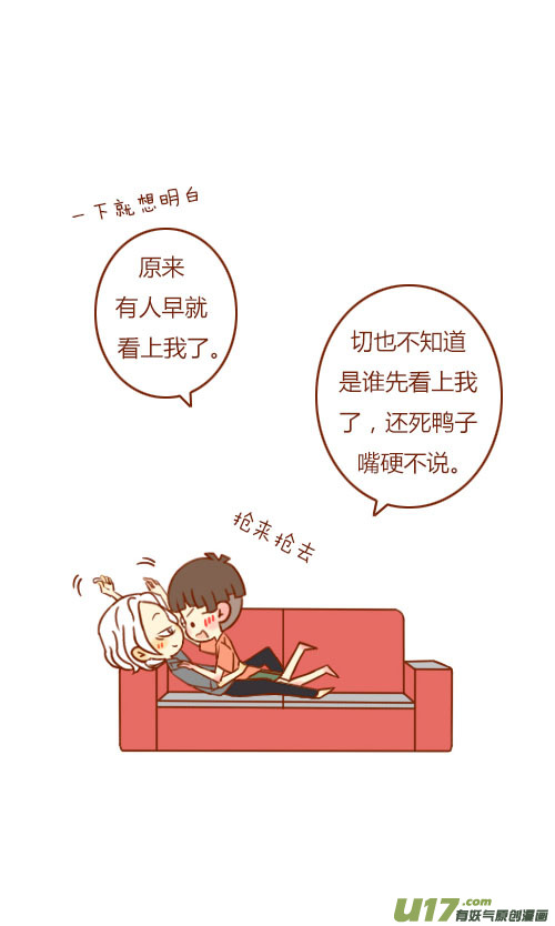 大结局（1）6