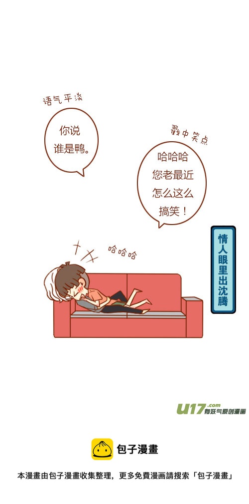 大结局（1）7