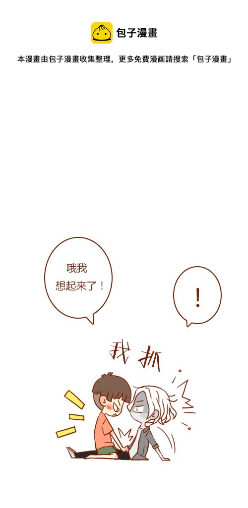 坐稳了（6）0