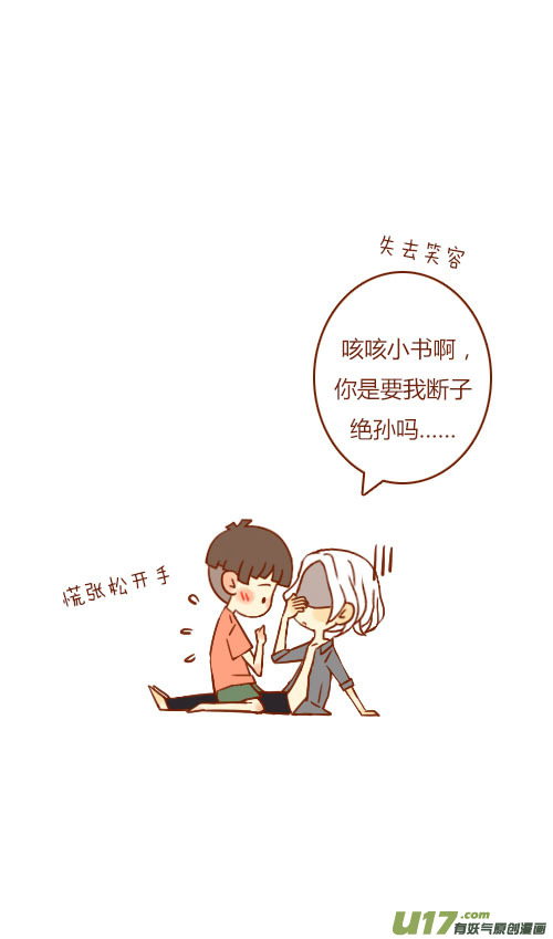 坐稳了（6）1
