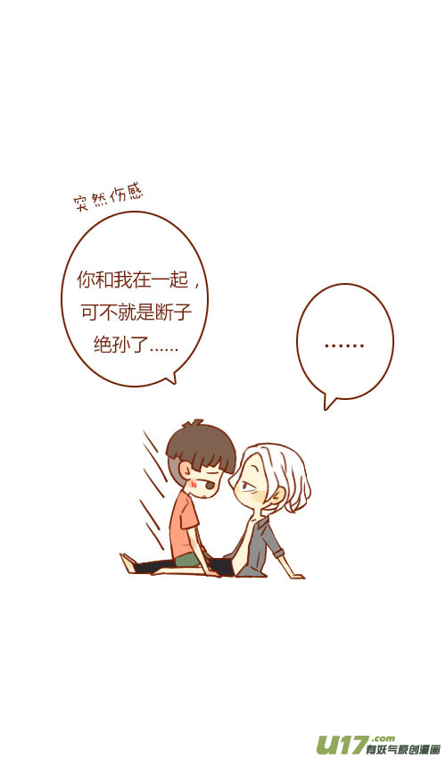 坐稳了（6）2