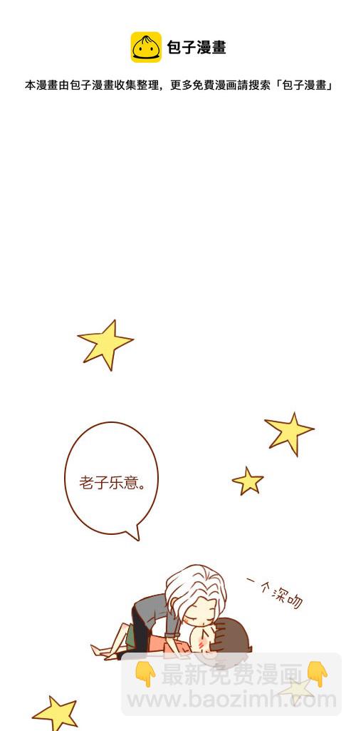 坐稳了（6）4