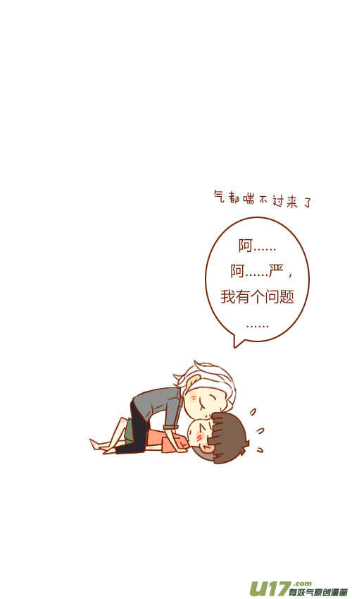 坐稳了（6）5