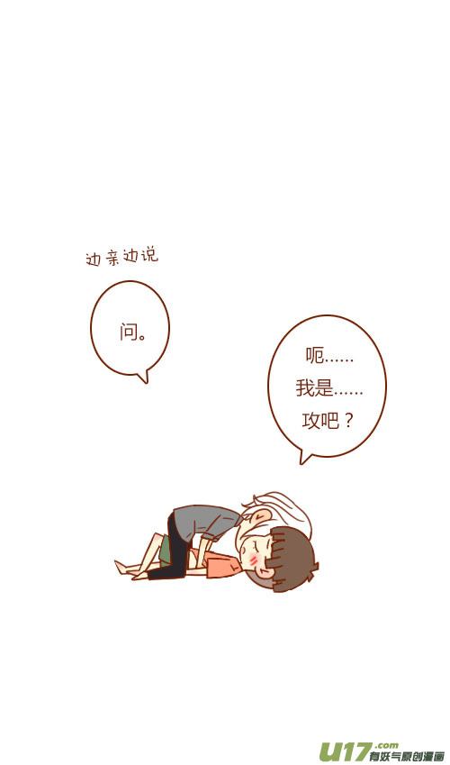 坐稳了（6）6