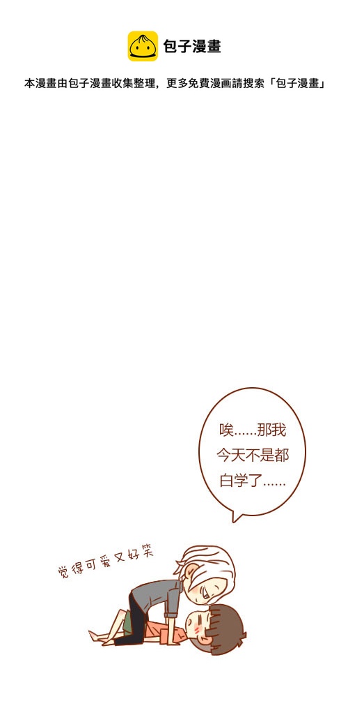 坐稳了（7）0