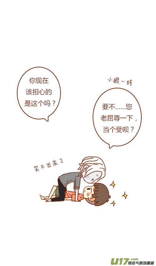 坐稳了（7）1