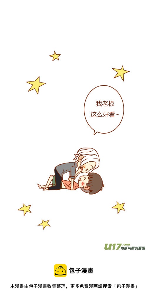 坐稳了（7）4