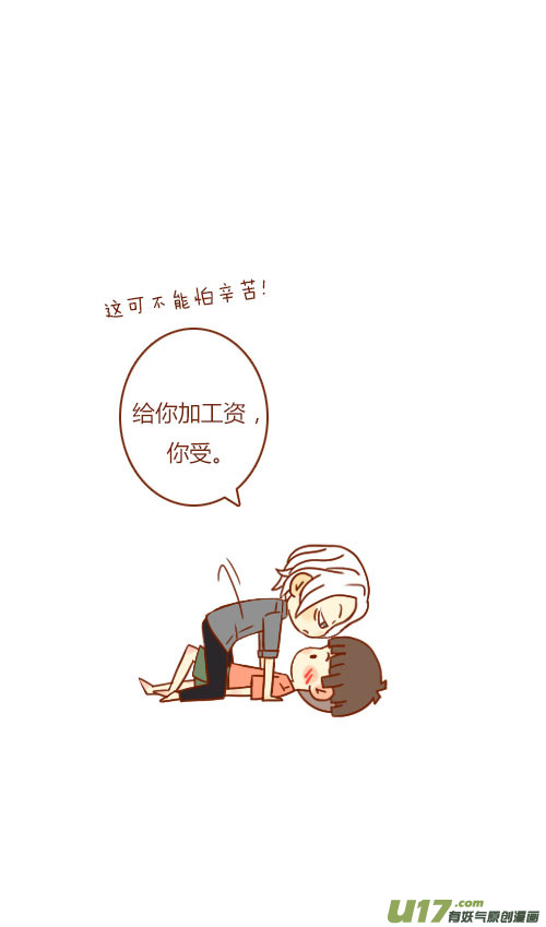 坐稳了（7）6