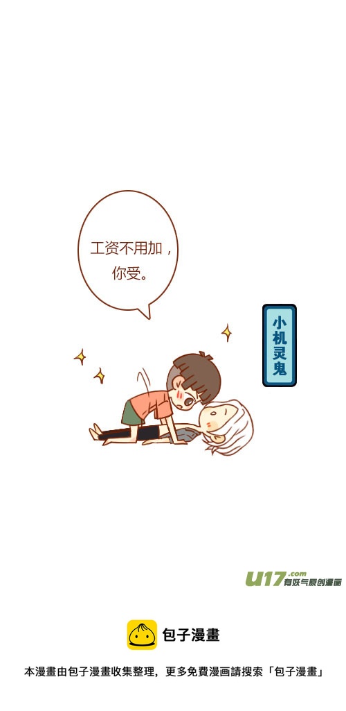 坐稳了（7）7