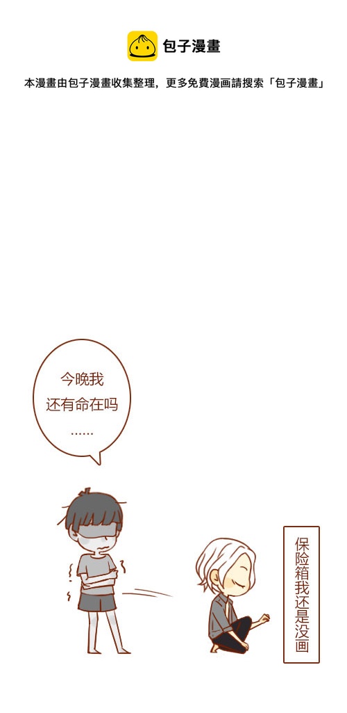 坐稳了（9）0