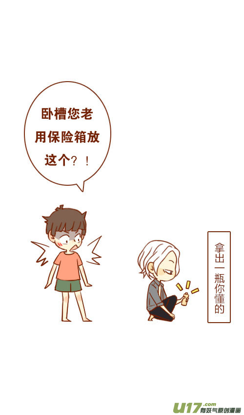 坐稳了（9）1