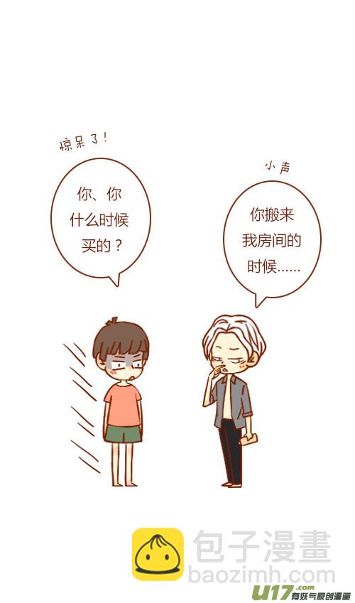 坐稳了（9）2
