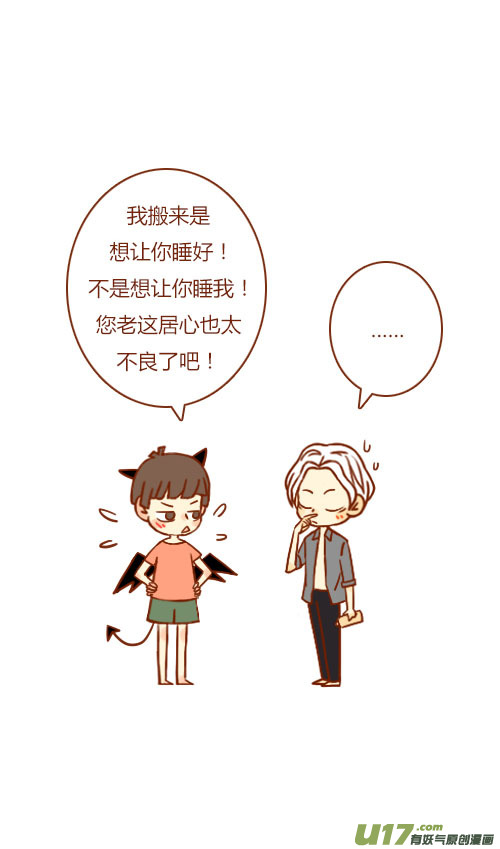 坐稳了（9）3