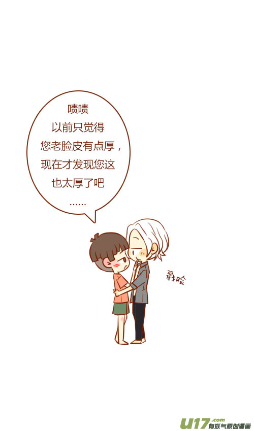坐稳了（9）5