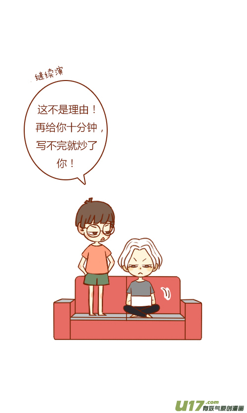 加班了（2）11