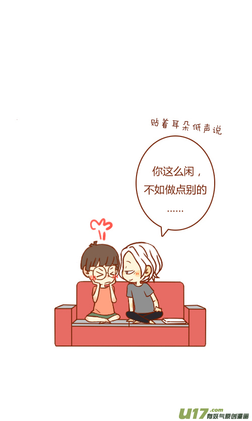 加班了（2）13