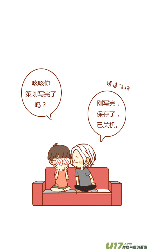 加班了（2）14