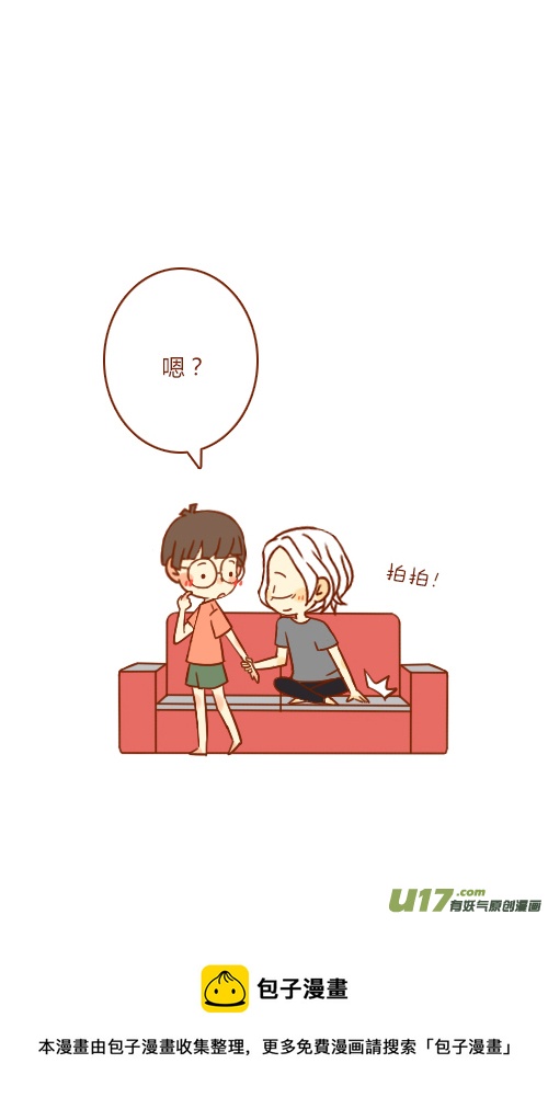 加班了（2）16